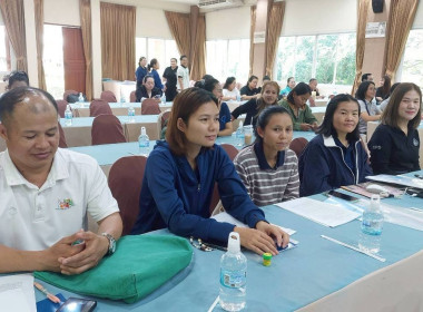 โครงการอบรมเจ้าหน้าที่ผู้ปฏิบัติงานสหกรณ์ในพื้นที่โครงการพัฒนาพื้นที่สูงอย่างยั่งยืน ... พารามิเตอร์รูปภาพ 16